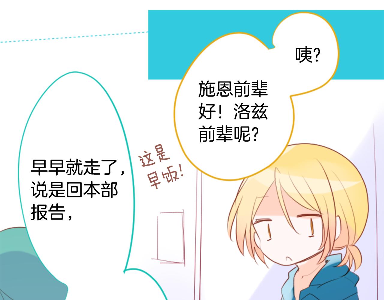 第146话 白色山茶花的微笑62