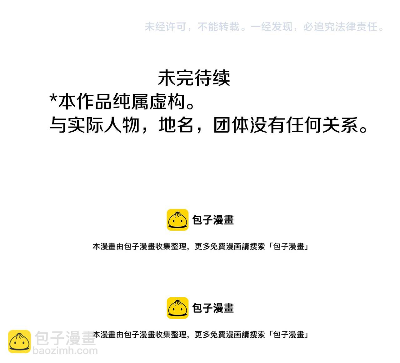第146话 白色山茶花的微笑65