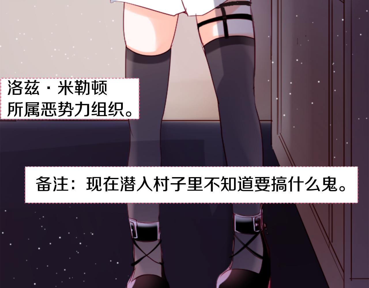 第147话 彩云是薰衣草香13