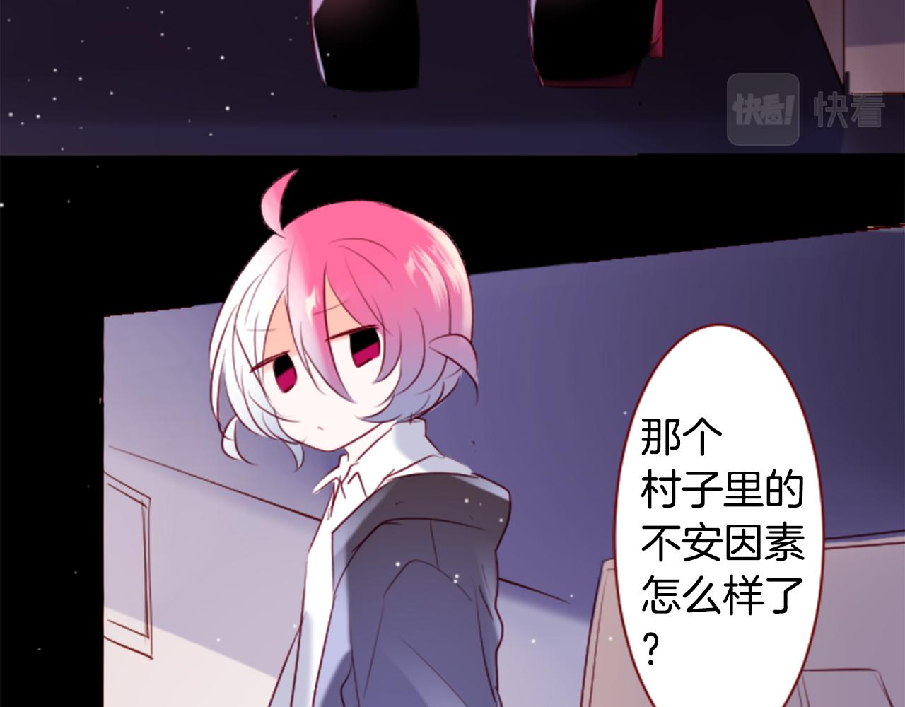 第147话 彩云是薰衣草香14