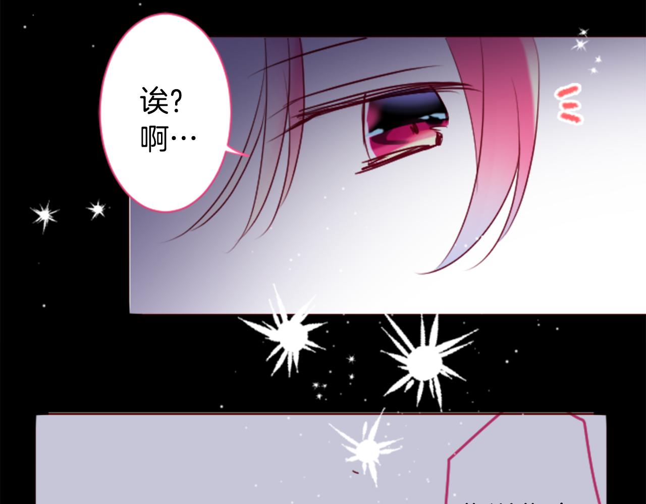 第147话 彩云是薰衣草香16