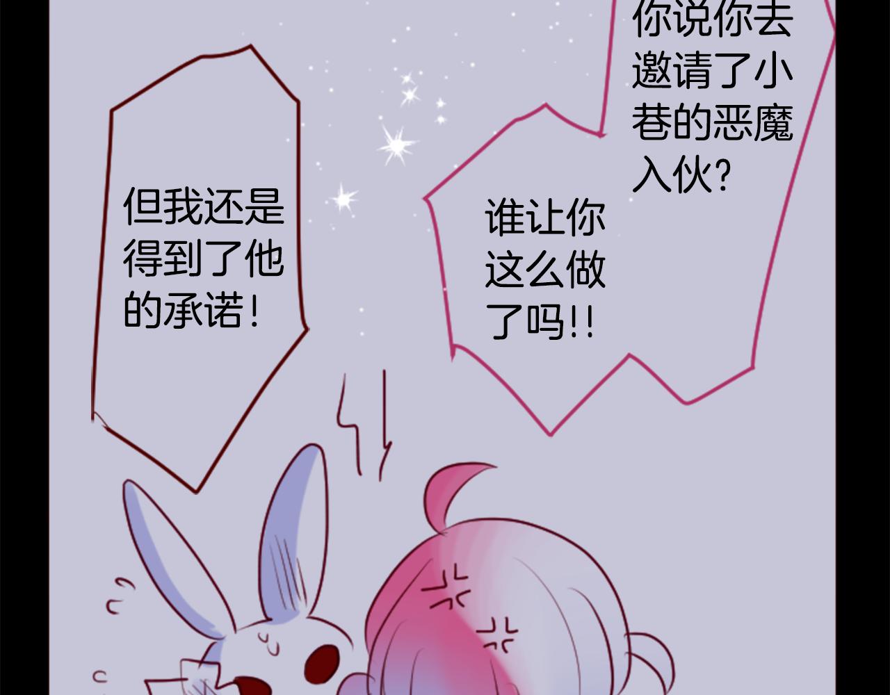 第147话 彩云是薰衣草香17