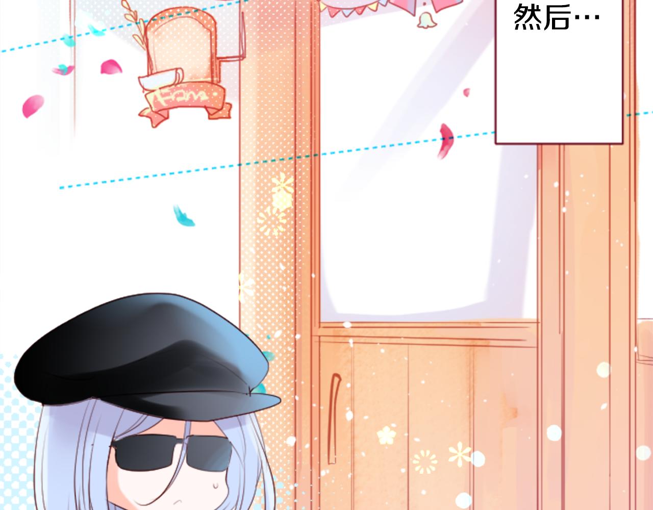 第147话 彩云是薰衣草香20