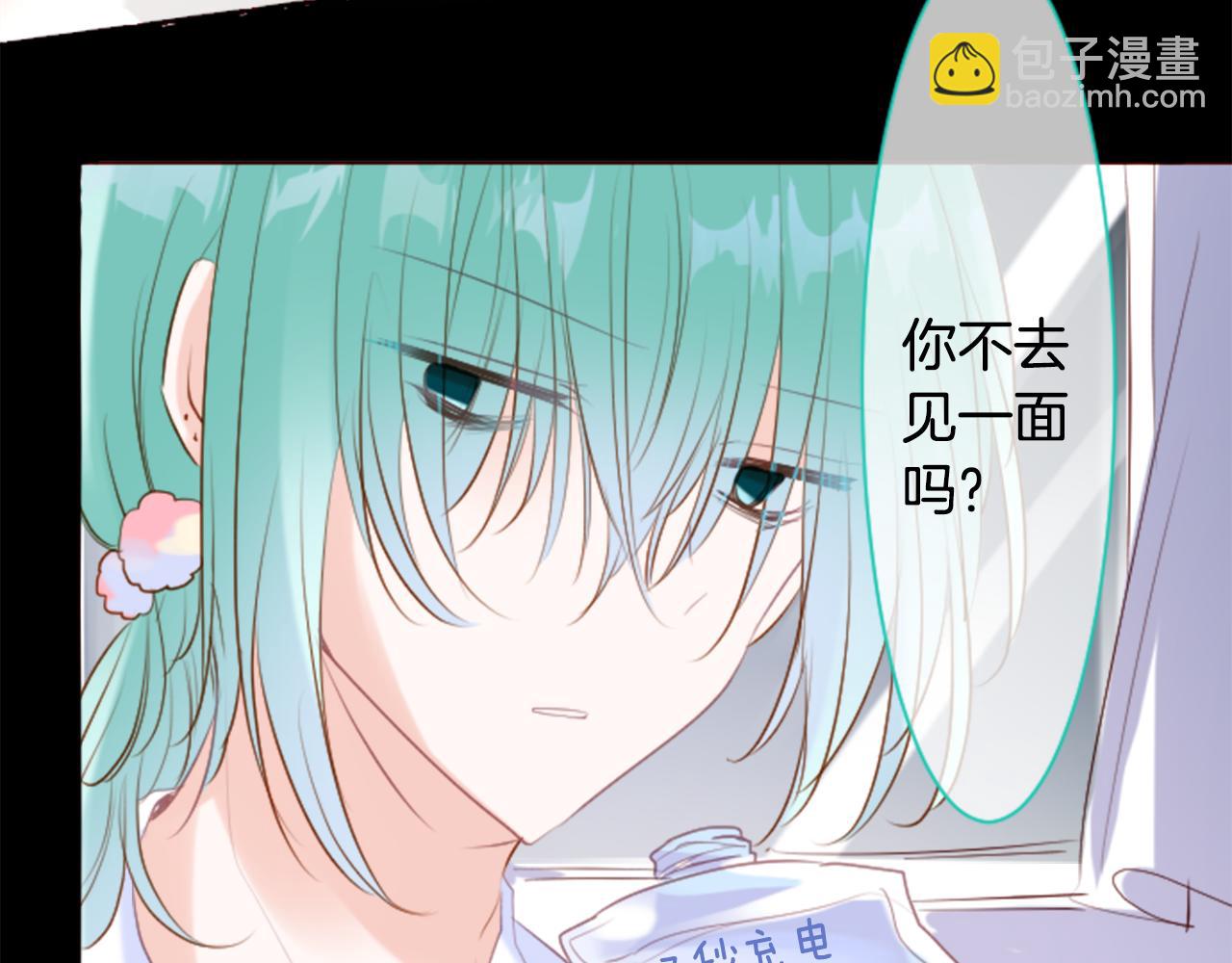 第147话 彩云是薰衣草香25