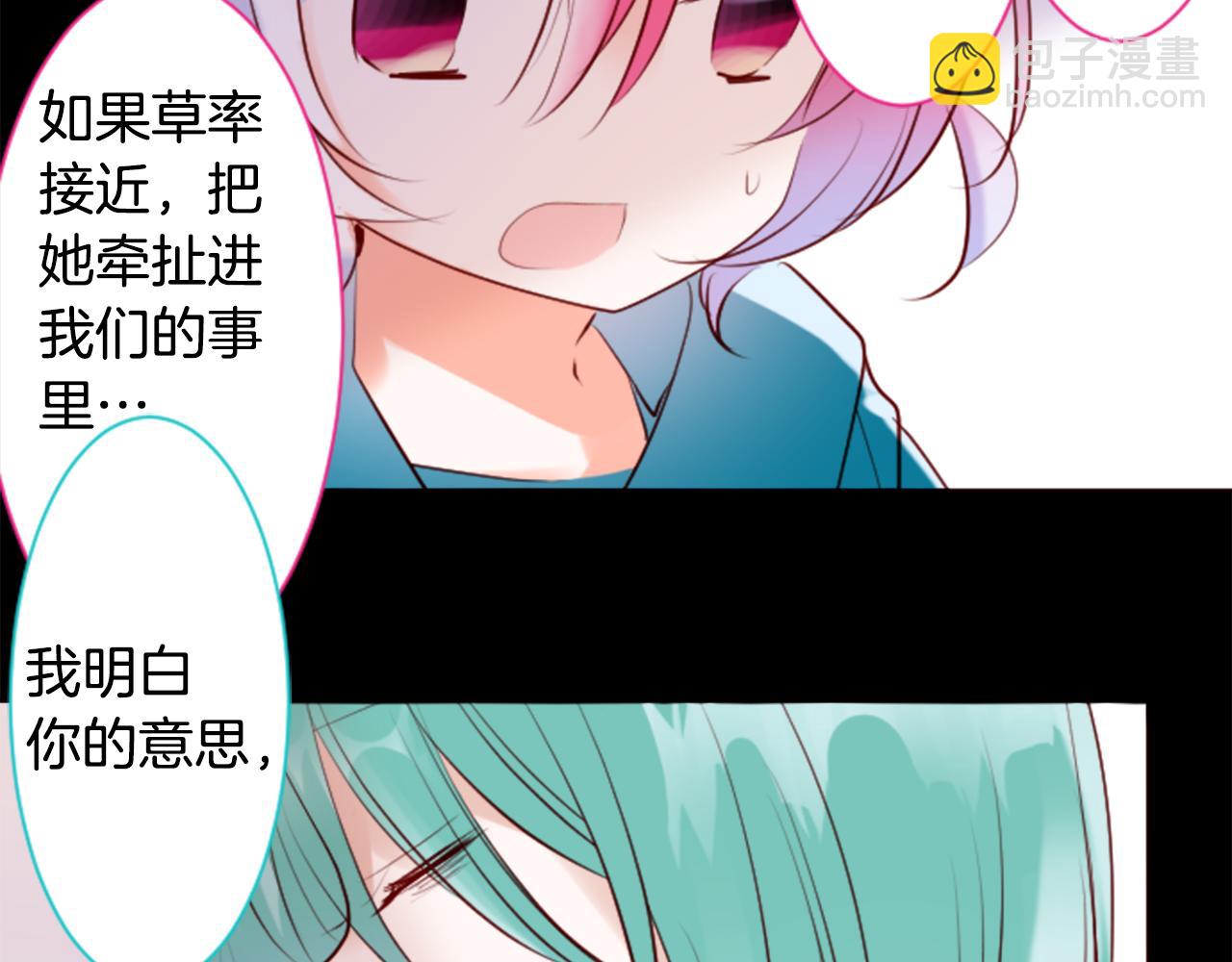 第147话 彩云是薰衣草香32