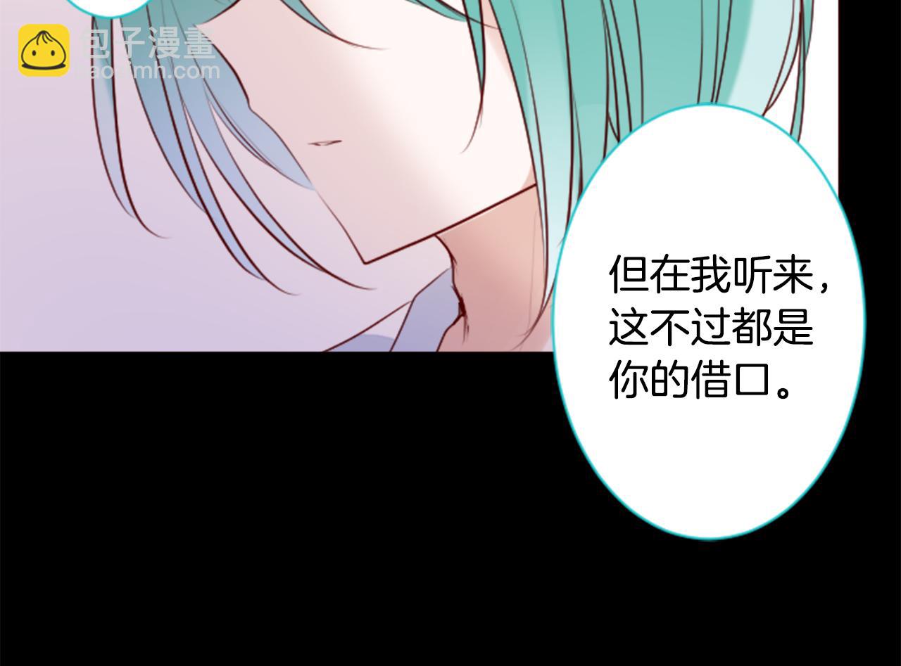 第147话 彩云是薰衣草香33