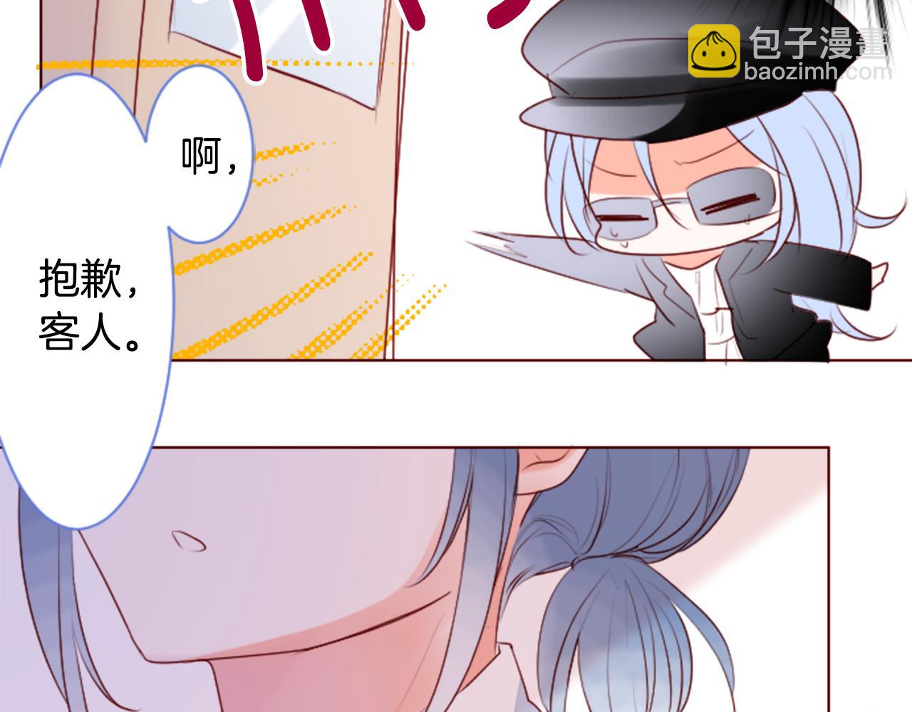 第147话 彩云是薰衣草香36