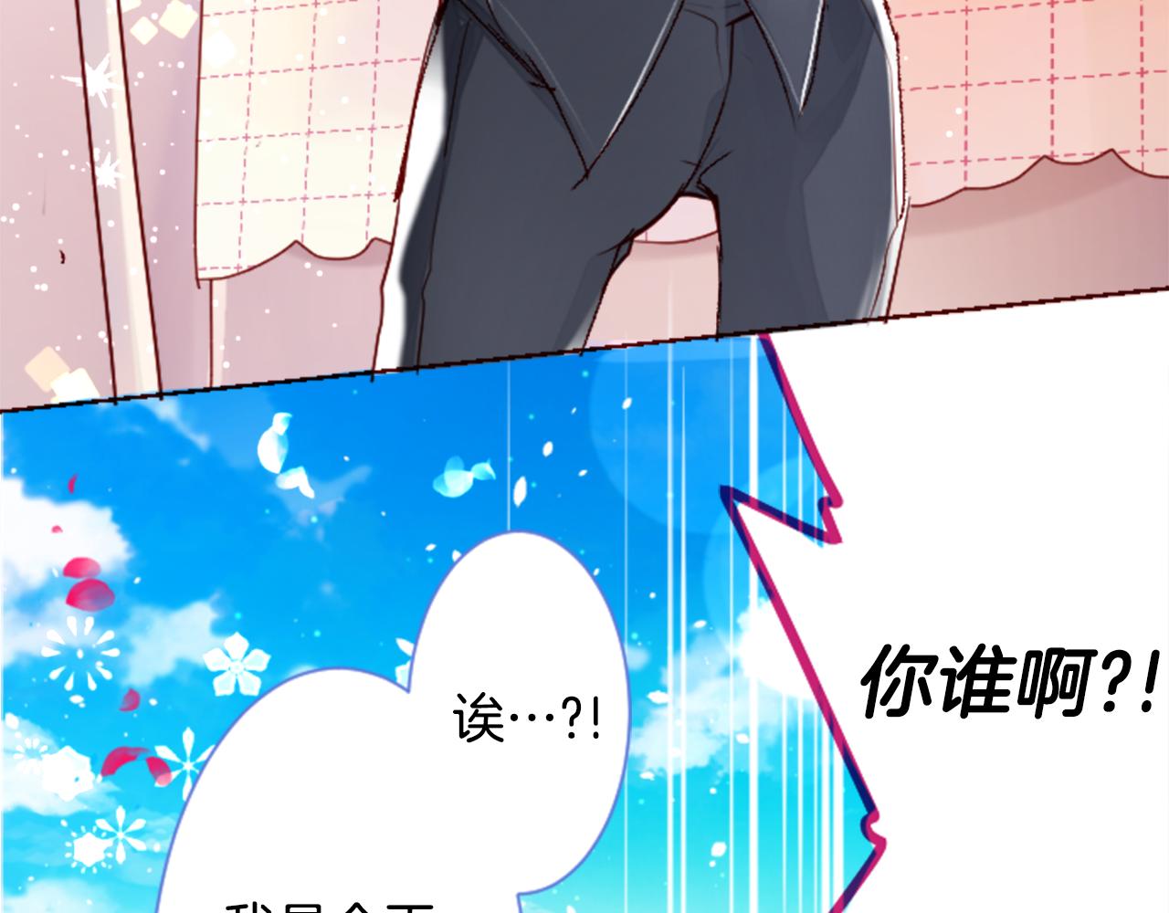 第147话 彩云是薰衣草香39