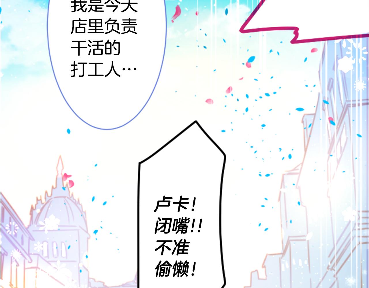 第147话 彩云是薰衣草香40