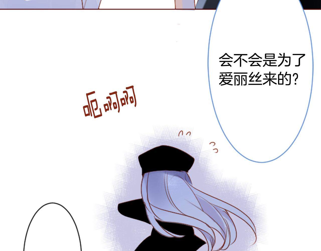 第147话 彩云是薰衣草香45