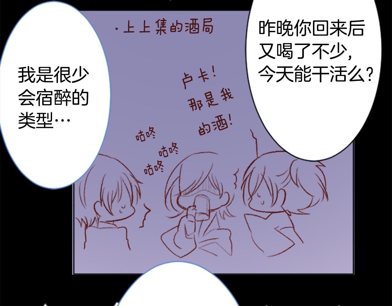 第147话 彩云是薰衣草香51