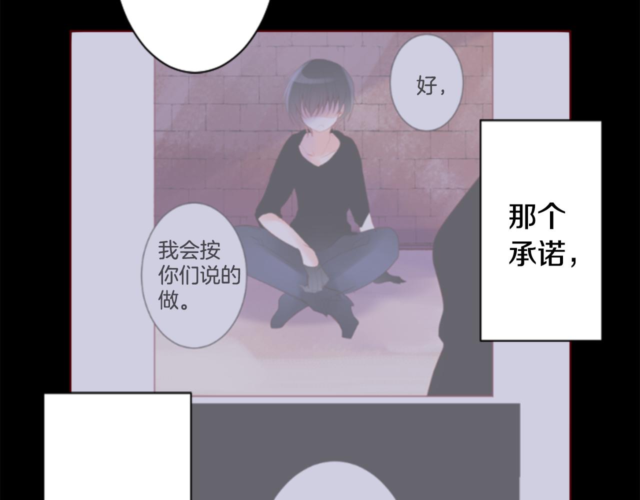 第147话 彩云是薰衣草香58