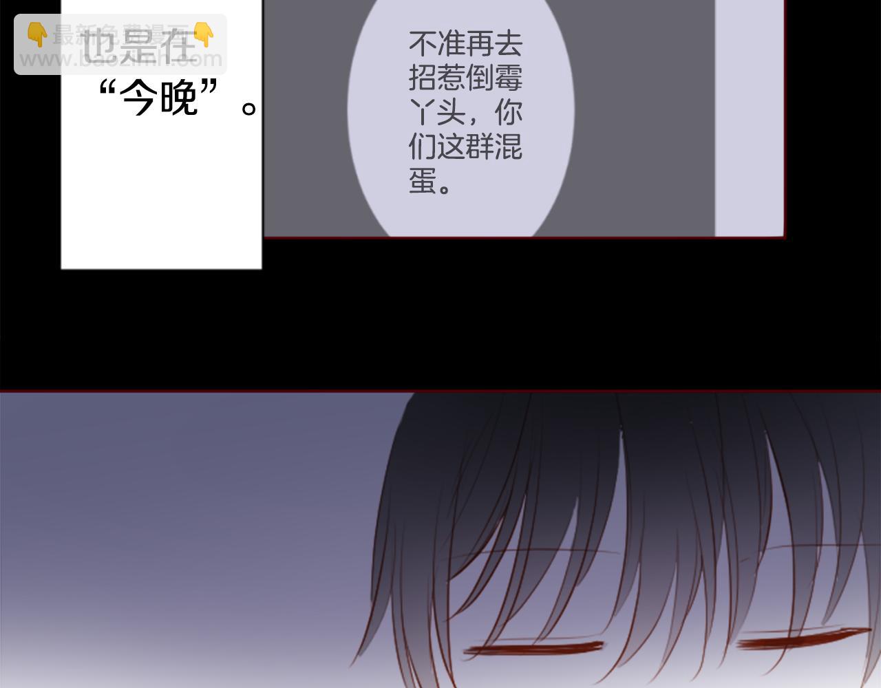 第147话 彩云是薰衣草香59