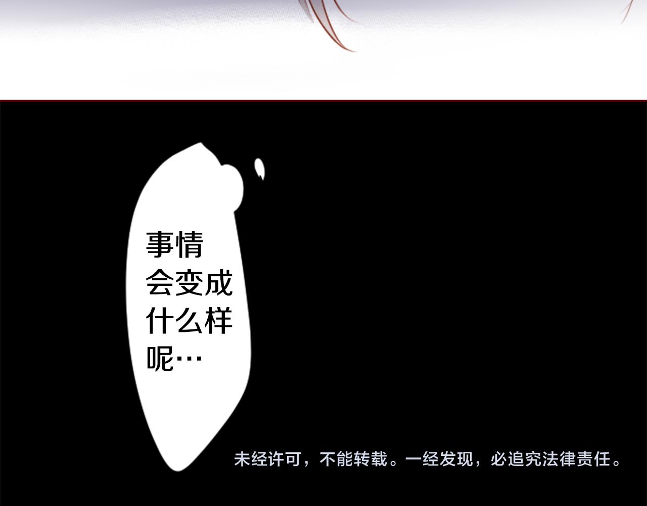 第147话 彩云是薰衣草香60
