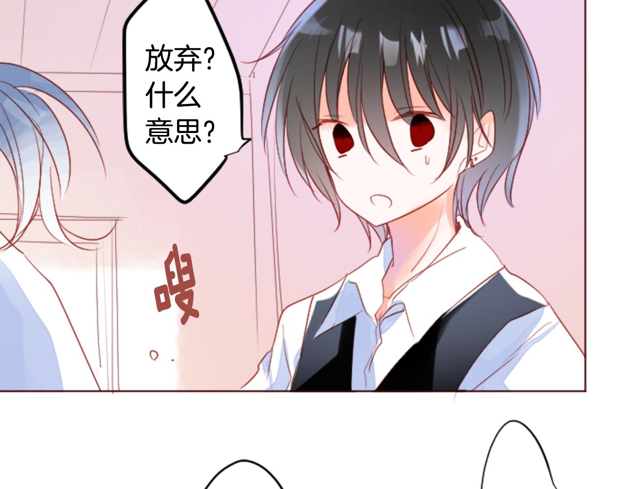 第148话 朱顶红的花园13