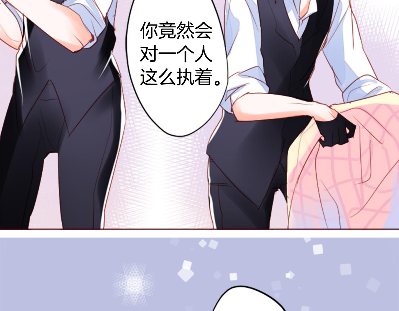 第148话 朱顶红的花园16