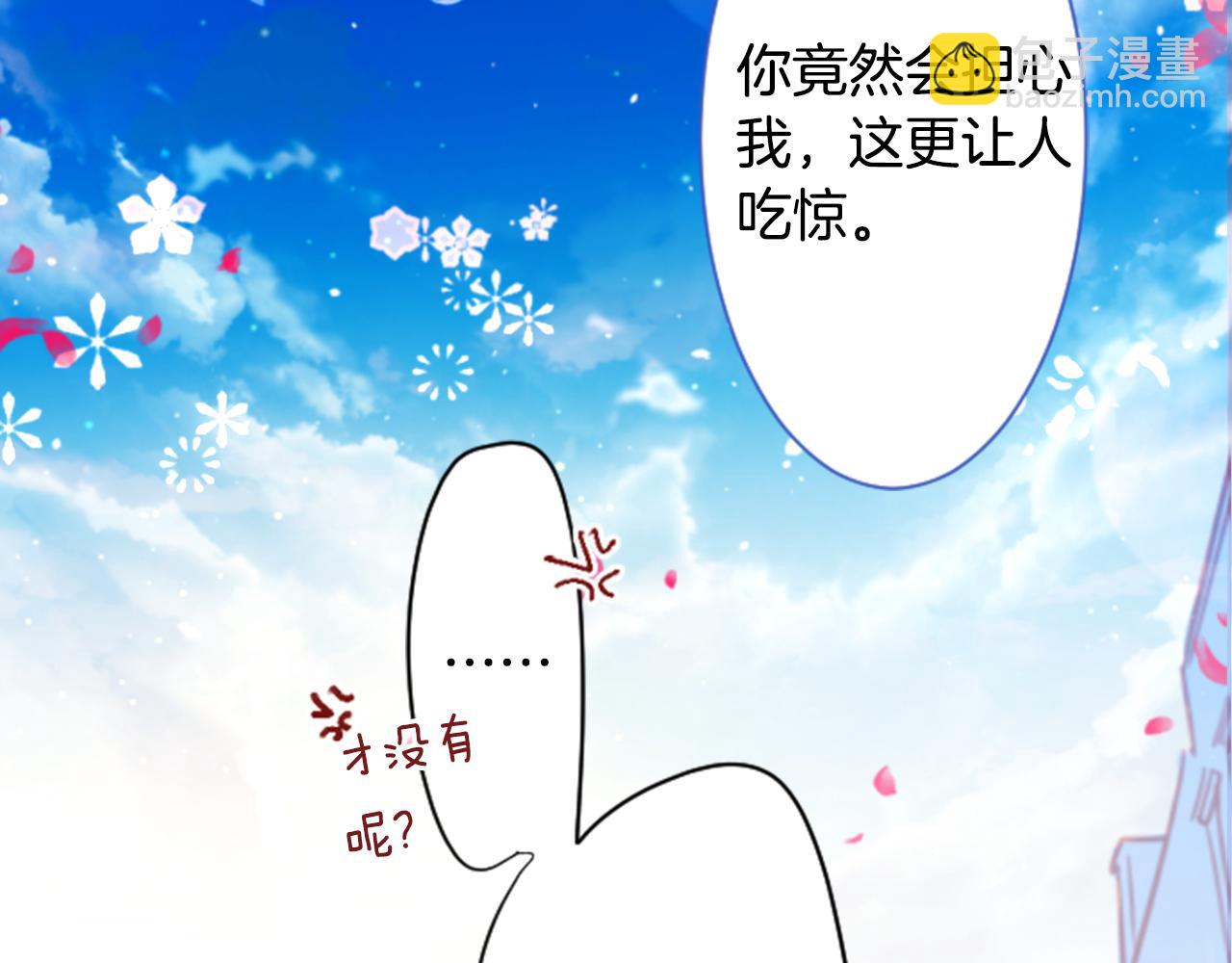 第148话 朱顶红的花园19