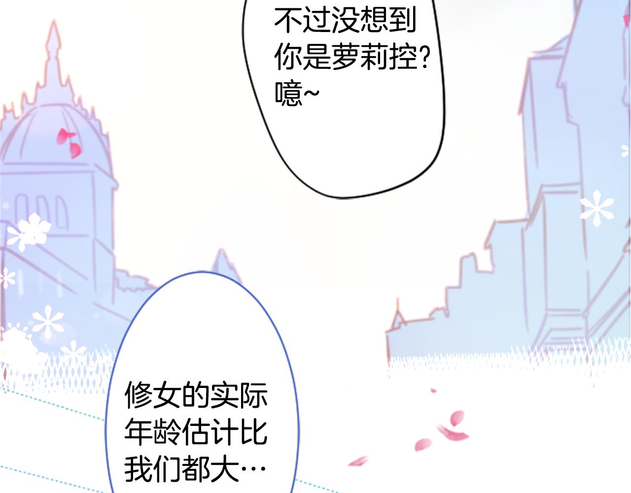 第148话 朱顶红的花园20