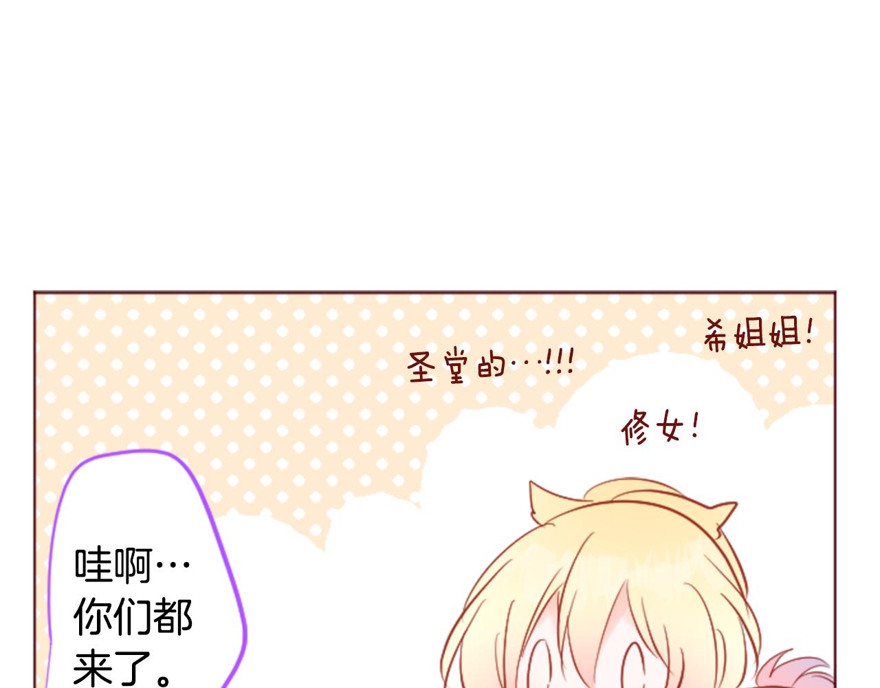 第148话 朱顶红的花园26