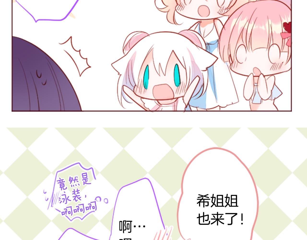 第148话 朱顶红的花园27
