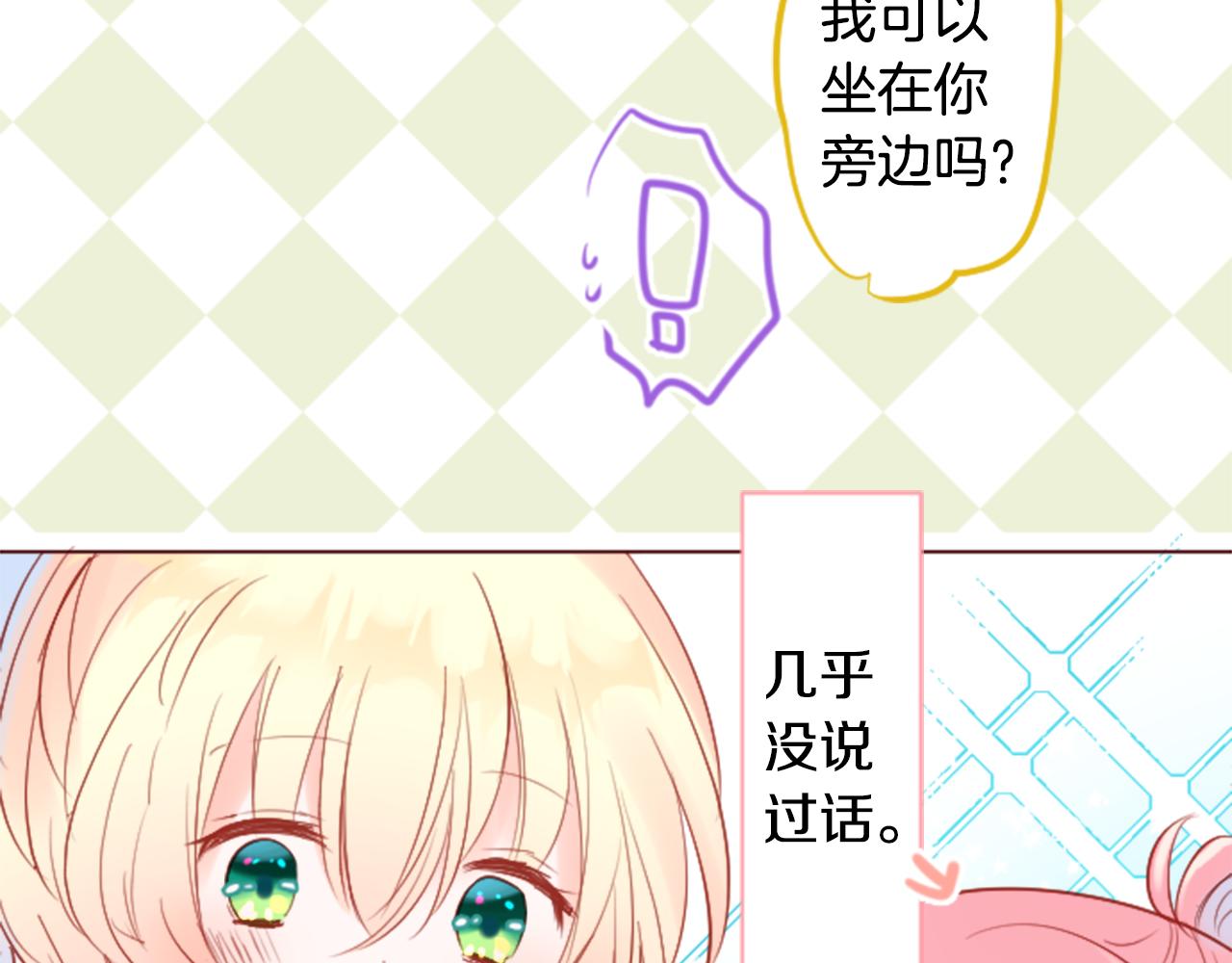 第148话 朱顶红的花园29