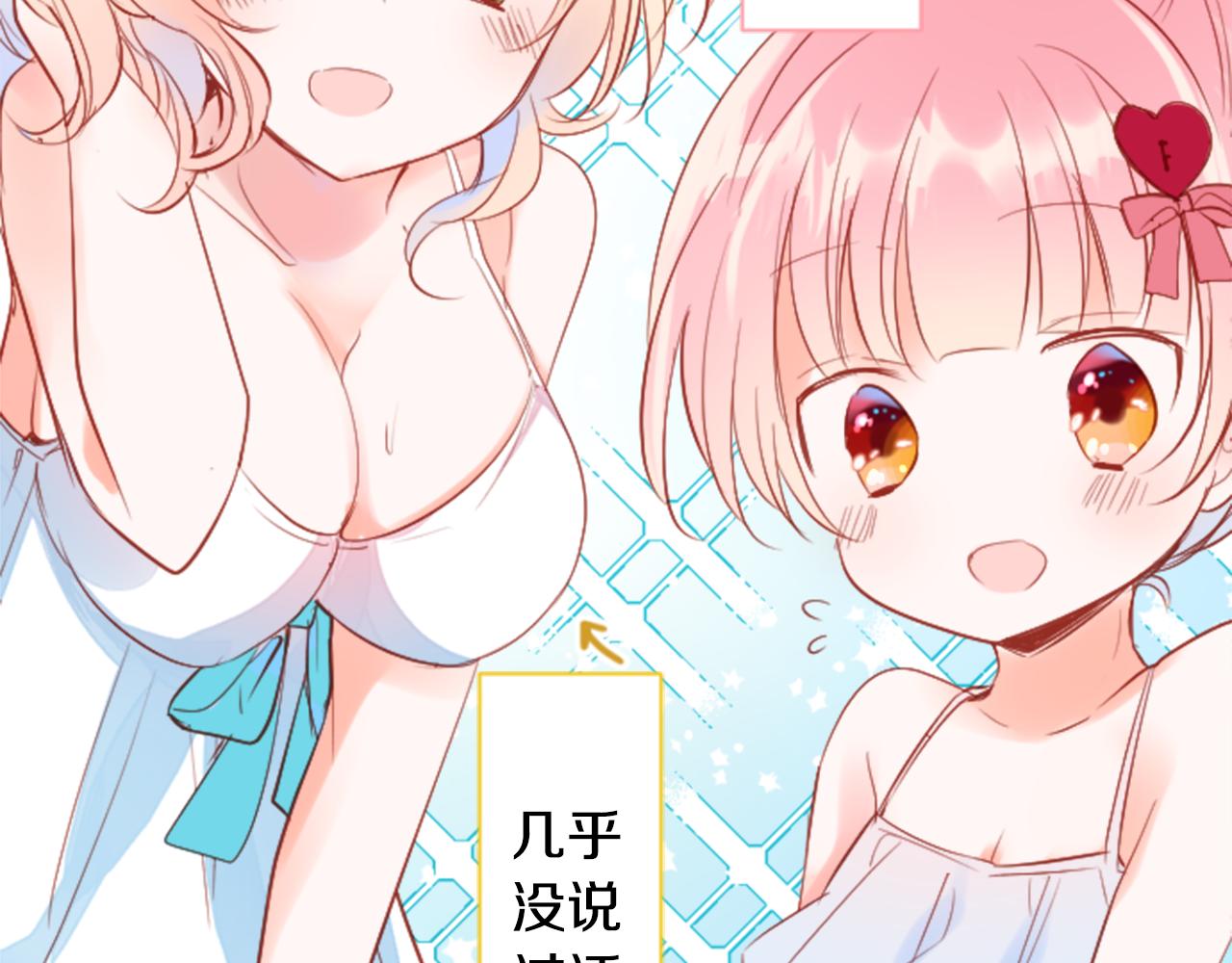 第148话 朱顶红的花园30