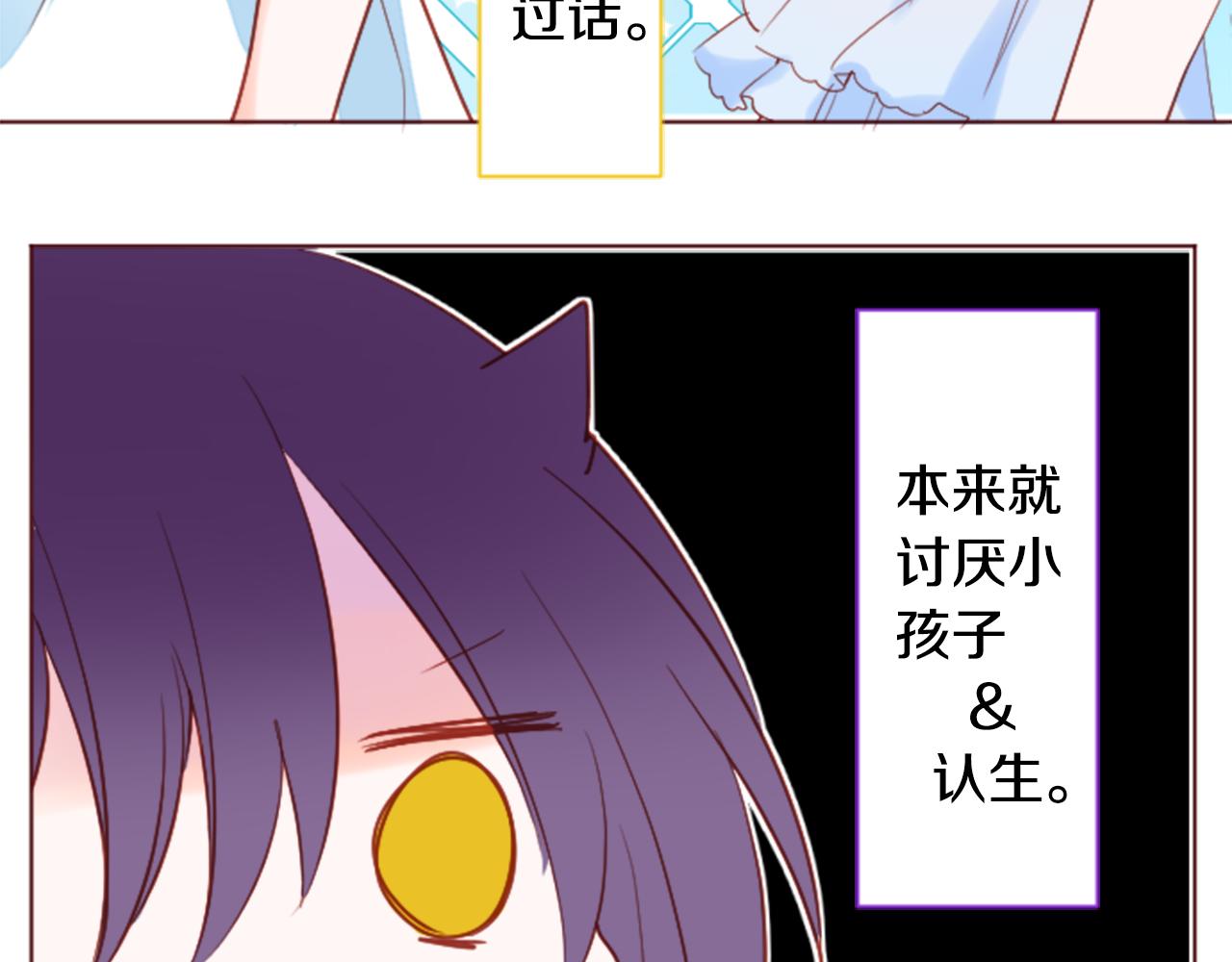 第148话 朱顶红的花园31