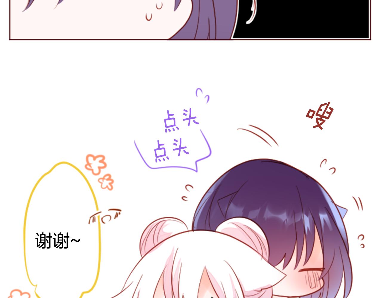 第148话 朱顶红的花园32