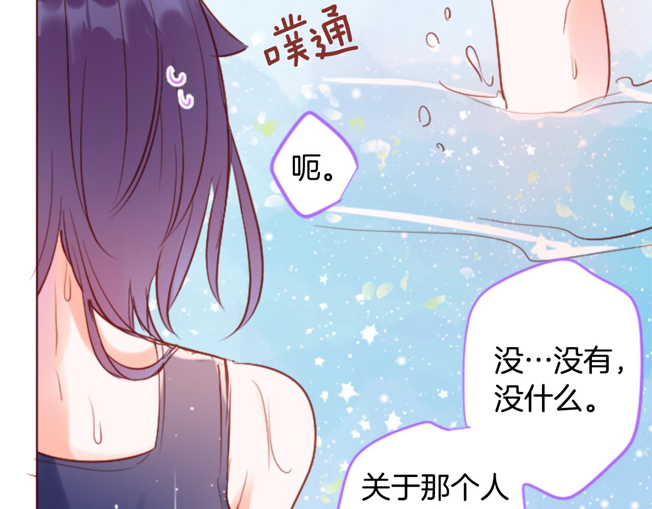 第148话 朱顶红的花园34