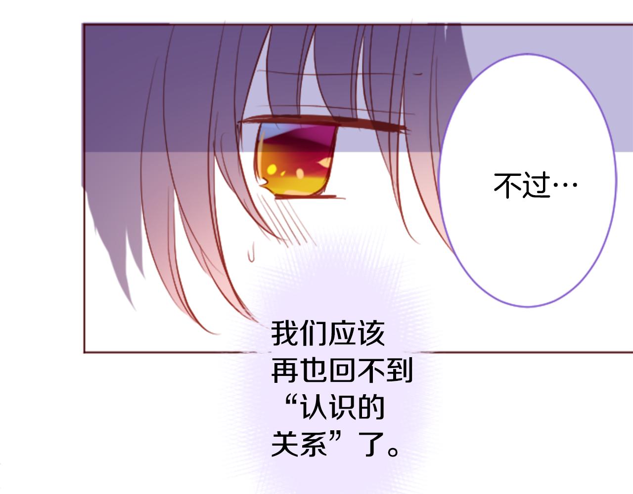 第148话 朱顶红的花园37