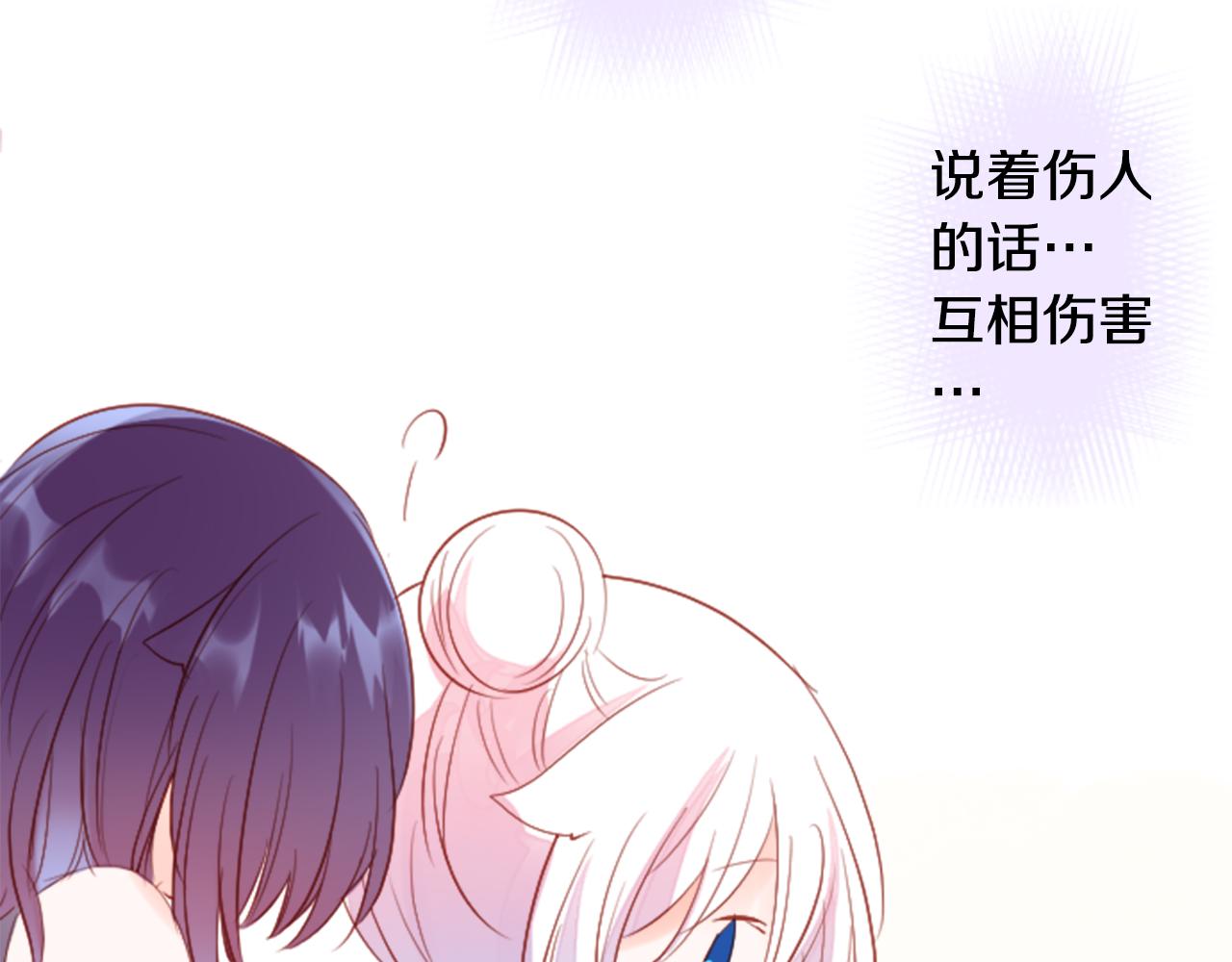 第148话 朱顶红的花园38