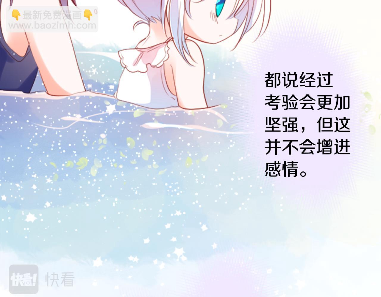 第148话 朱顶红的花园39