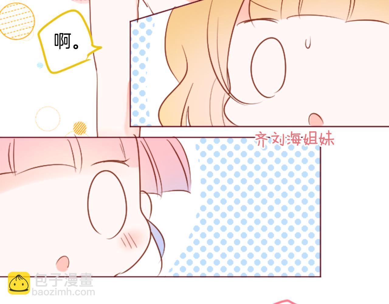 第148话 朱顶红的花园47