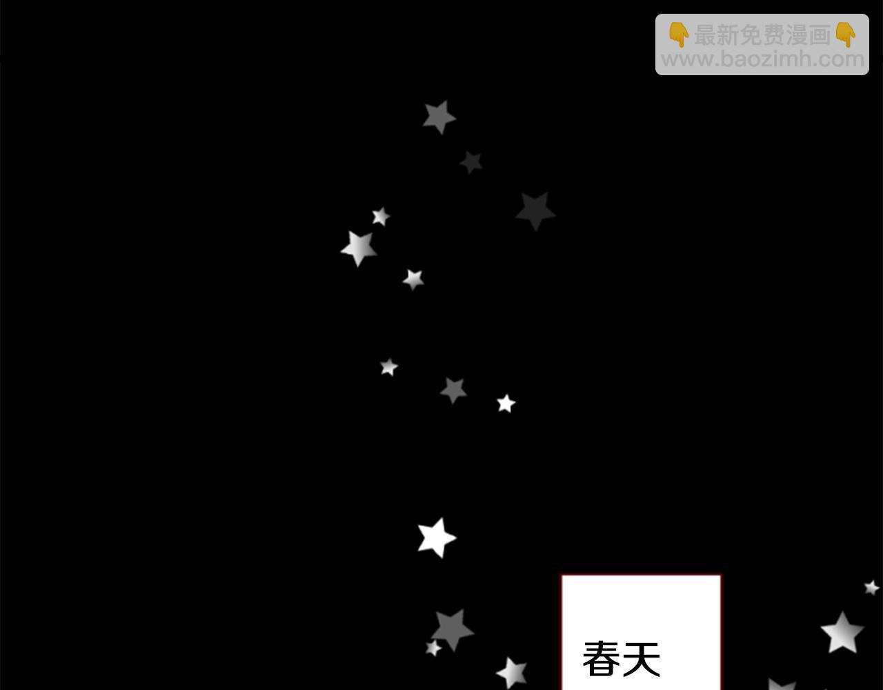 第148话 朱顶红的花园5
