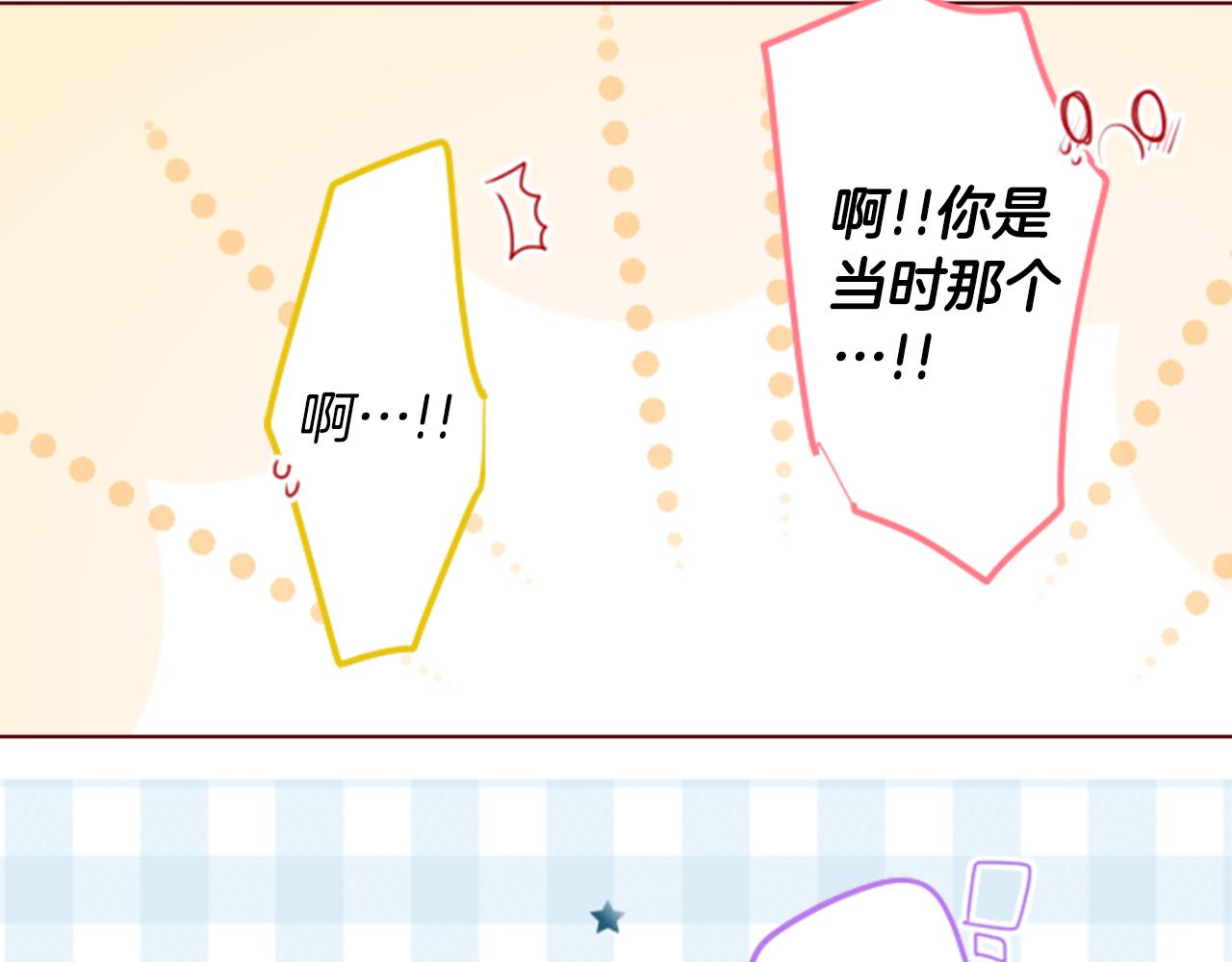 第148话 朱顶红的花园52