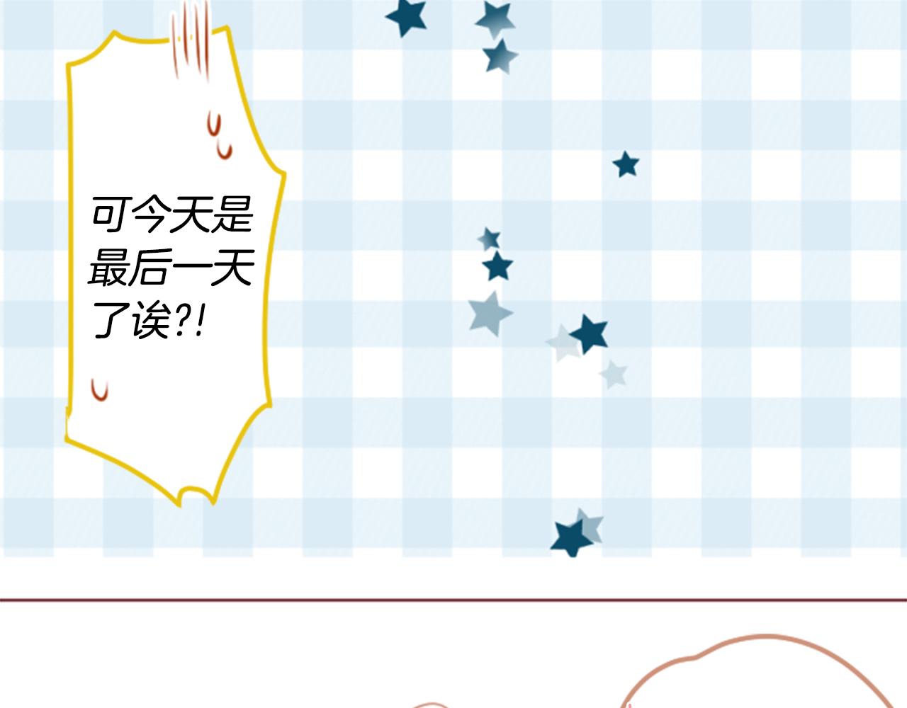 第148话 朱顶红的花园55