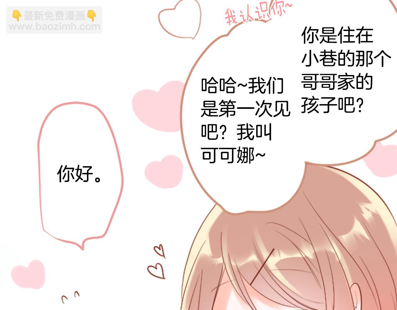 第148话 朱顶红的花园56