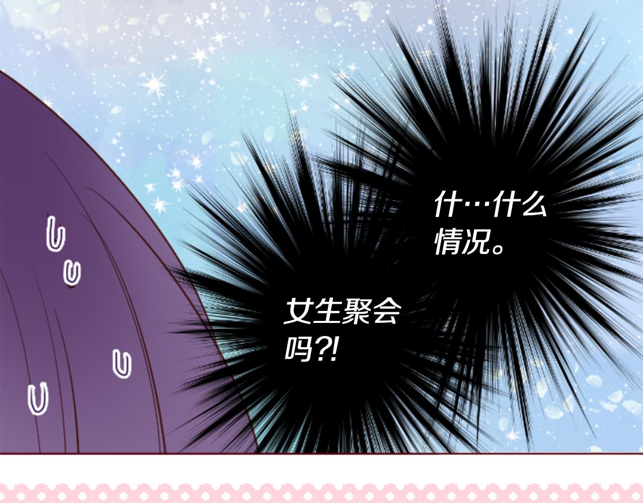 第148话 朱顶红的花园58