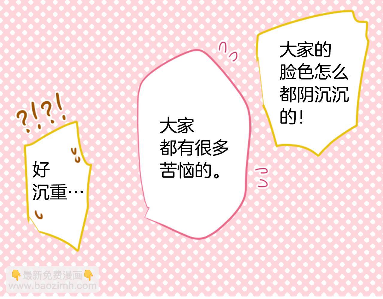 第148话 朱顶红的花园59