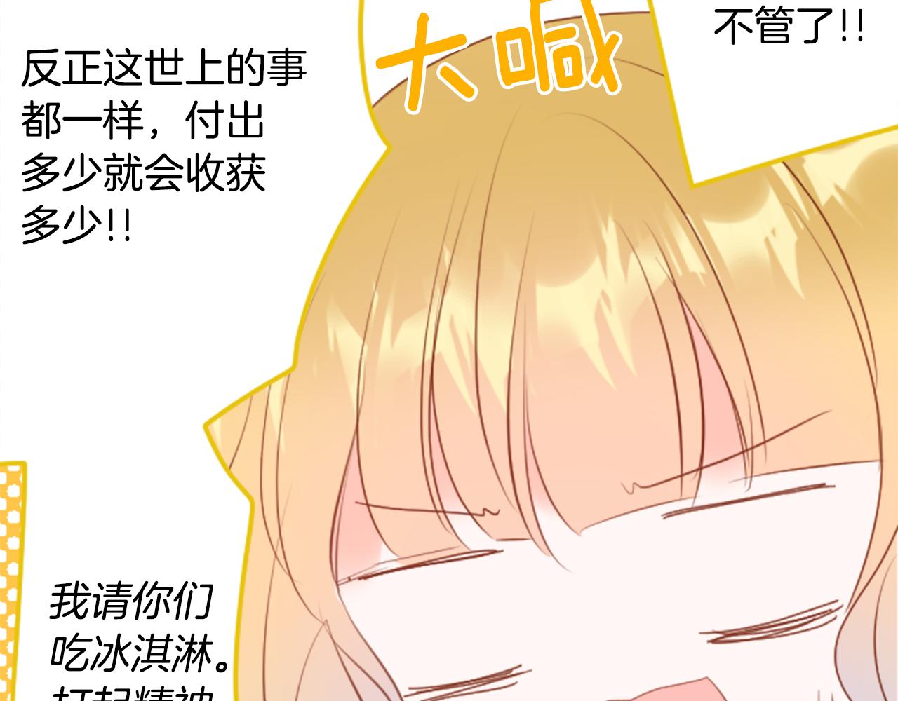 第148话 朱顶红的花园62