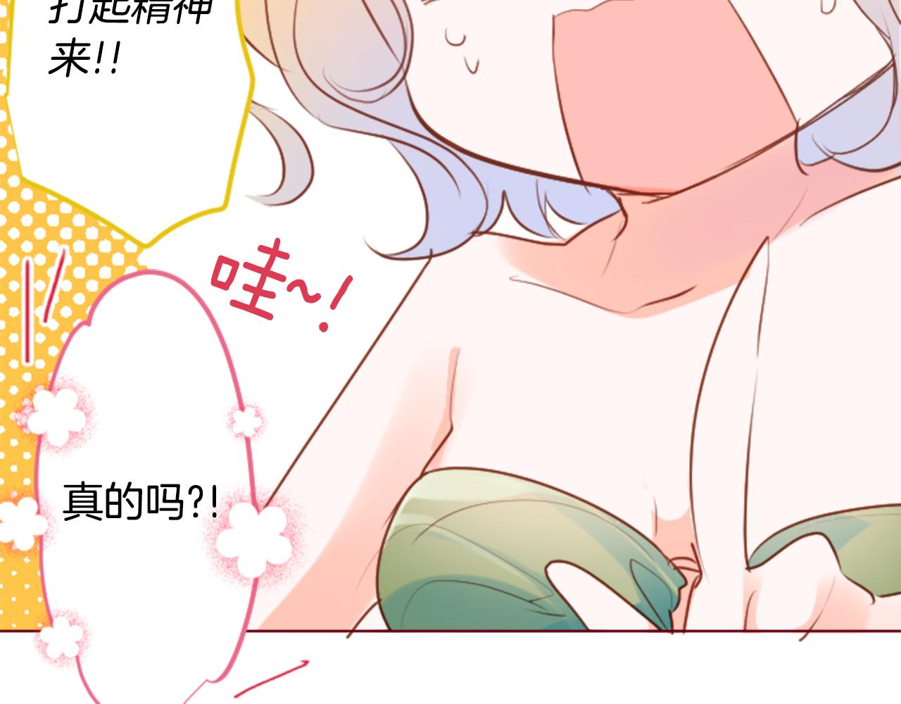 第148话 朱顶红的花园63