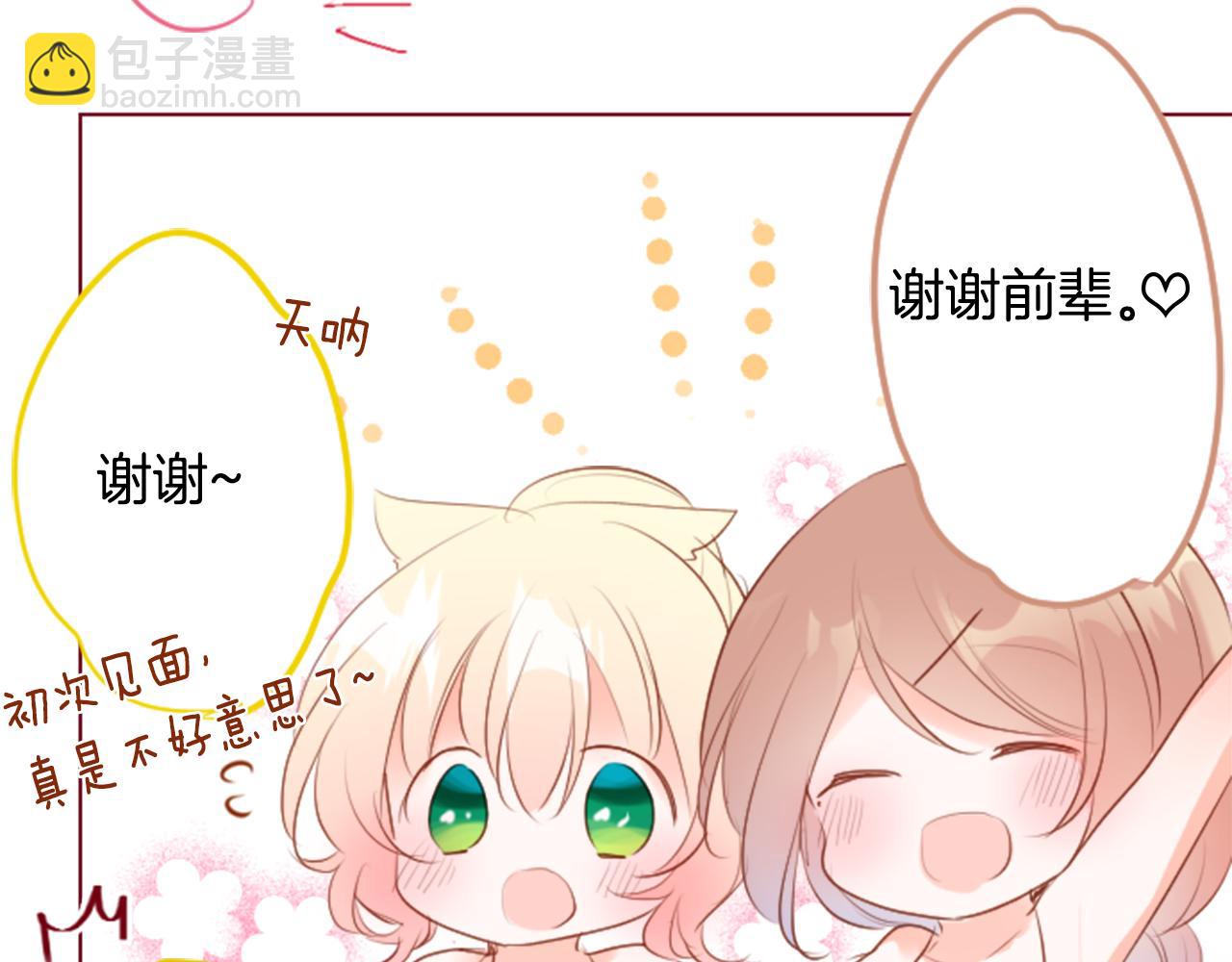 第148话 朱顶红的花园64