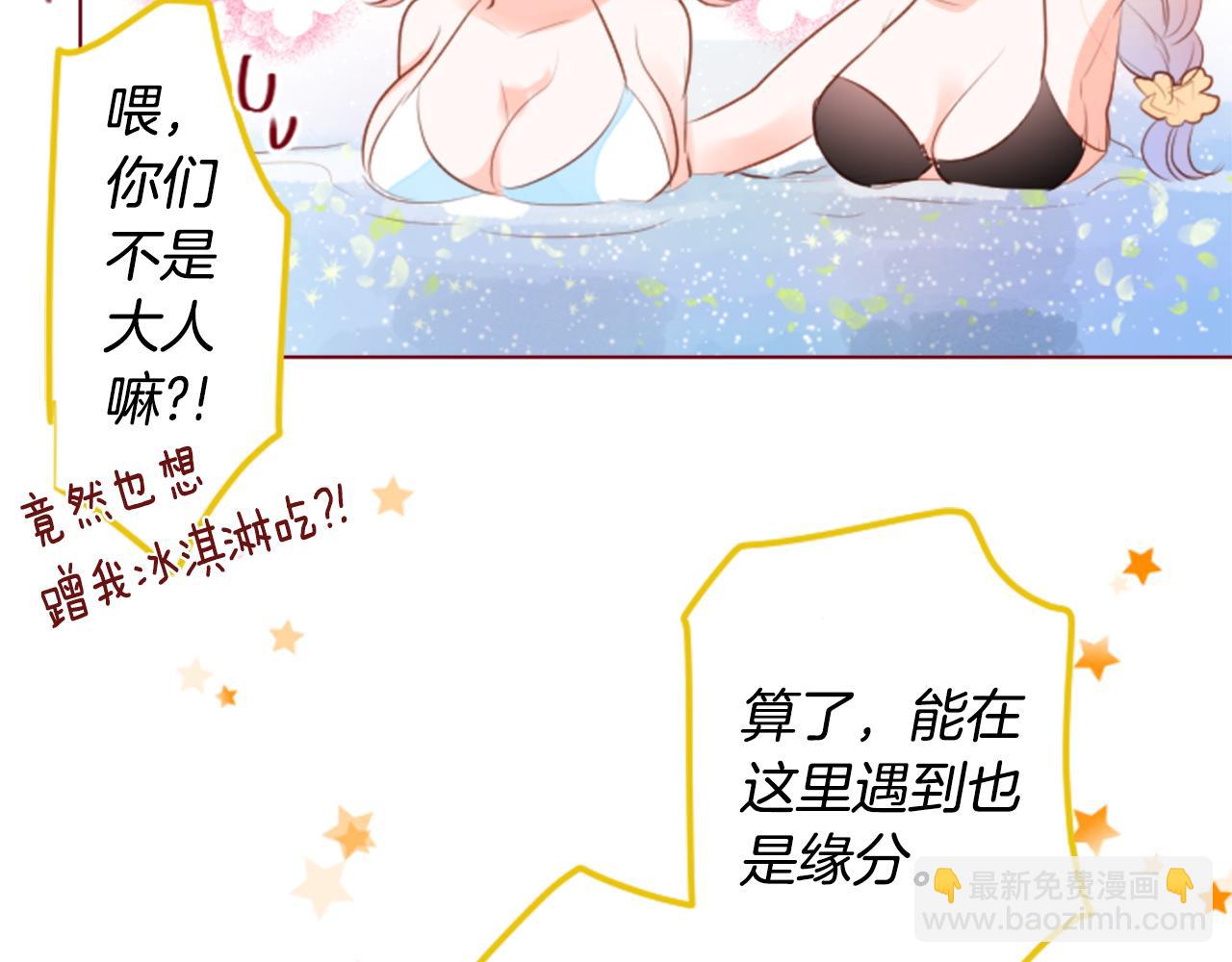 第148话 朱顶红的花园65