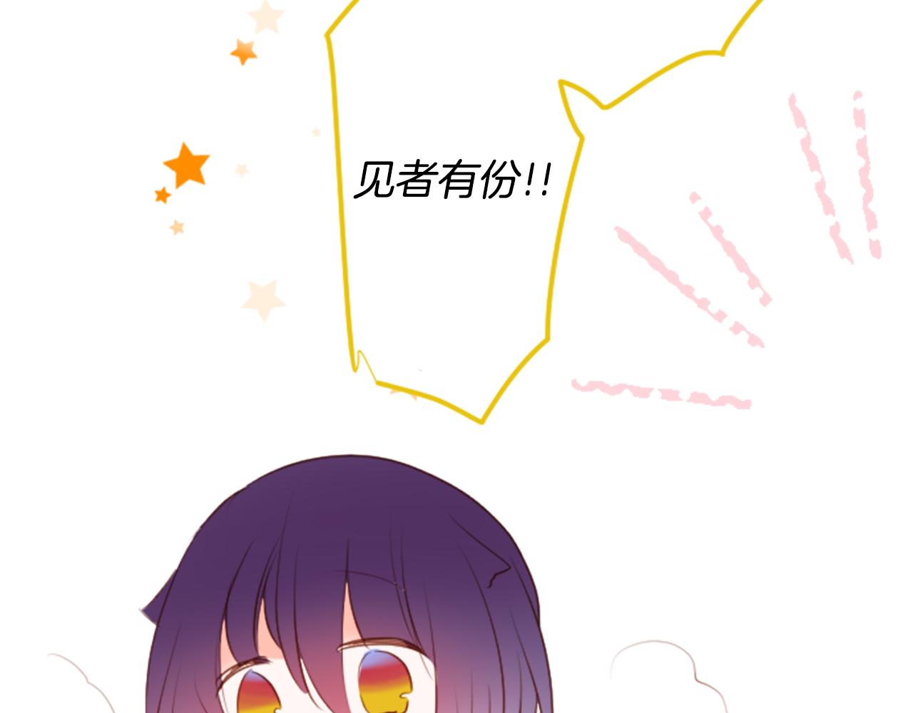 第148话 朱顶红的花园66