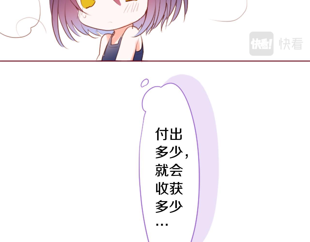 第148话 朱顶红的花园67
