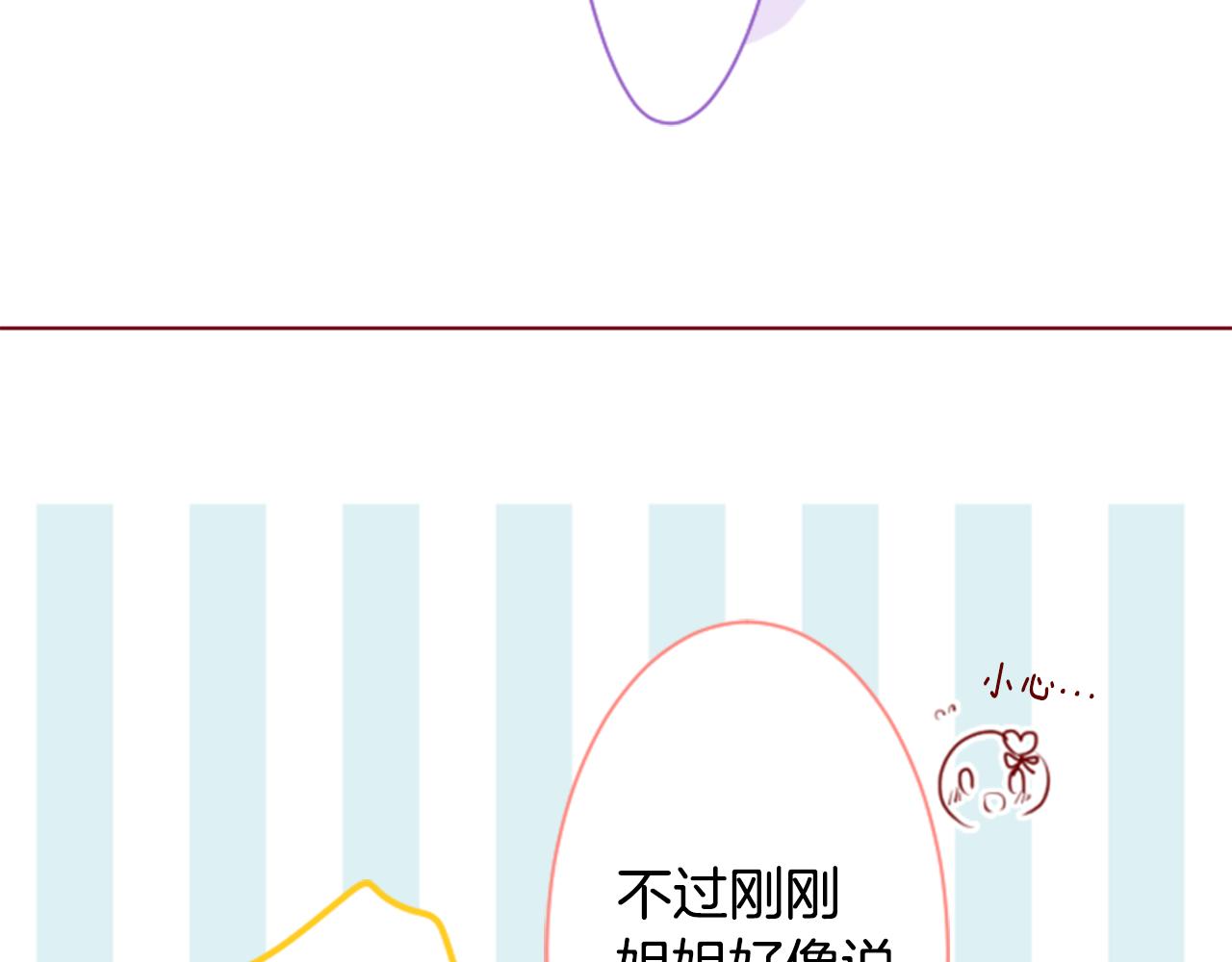 第148话 朱顶红的花园68
