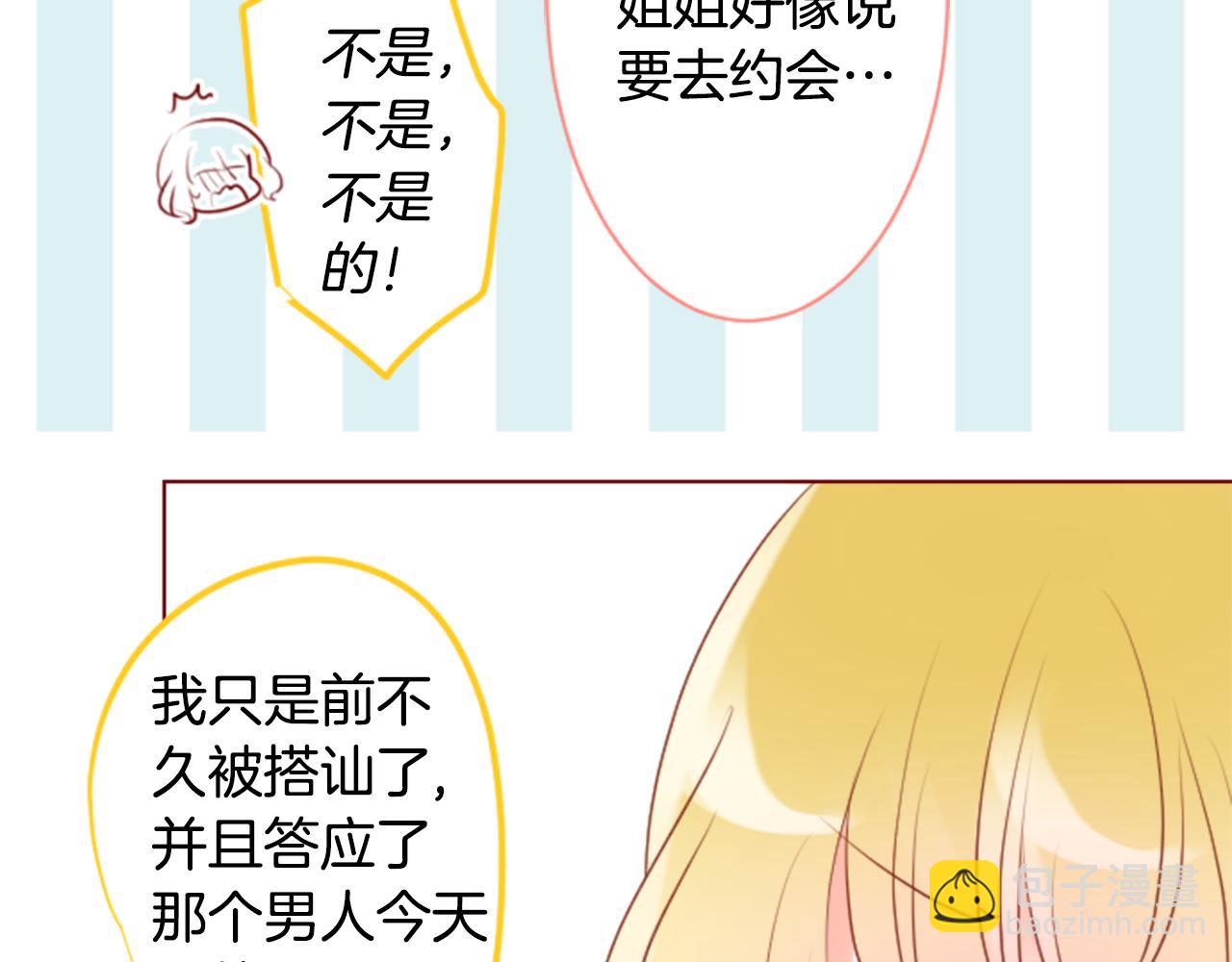 第148话 朱顶红的花园69