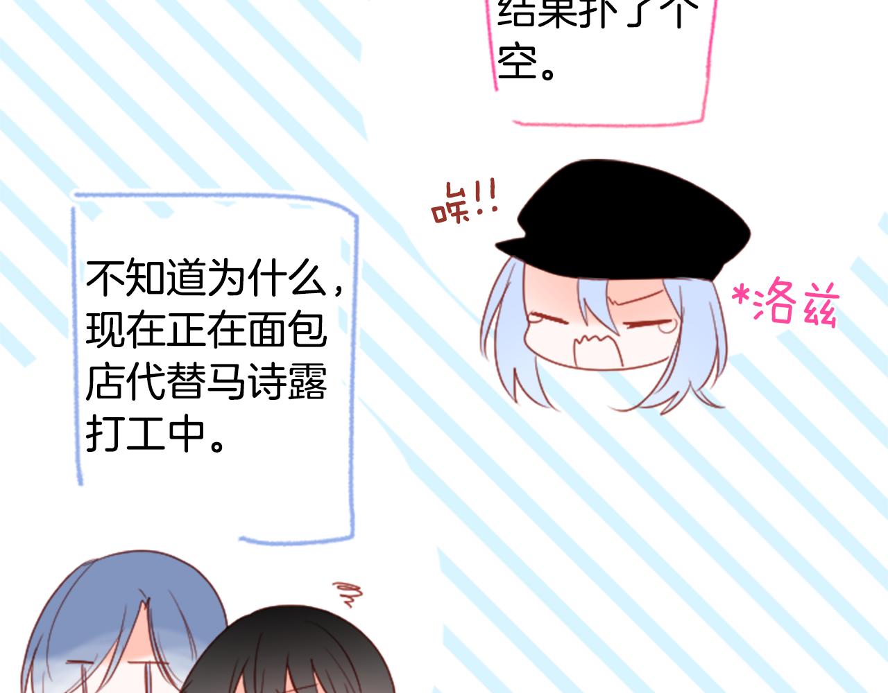 第148话 朱顶红的花园7