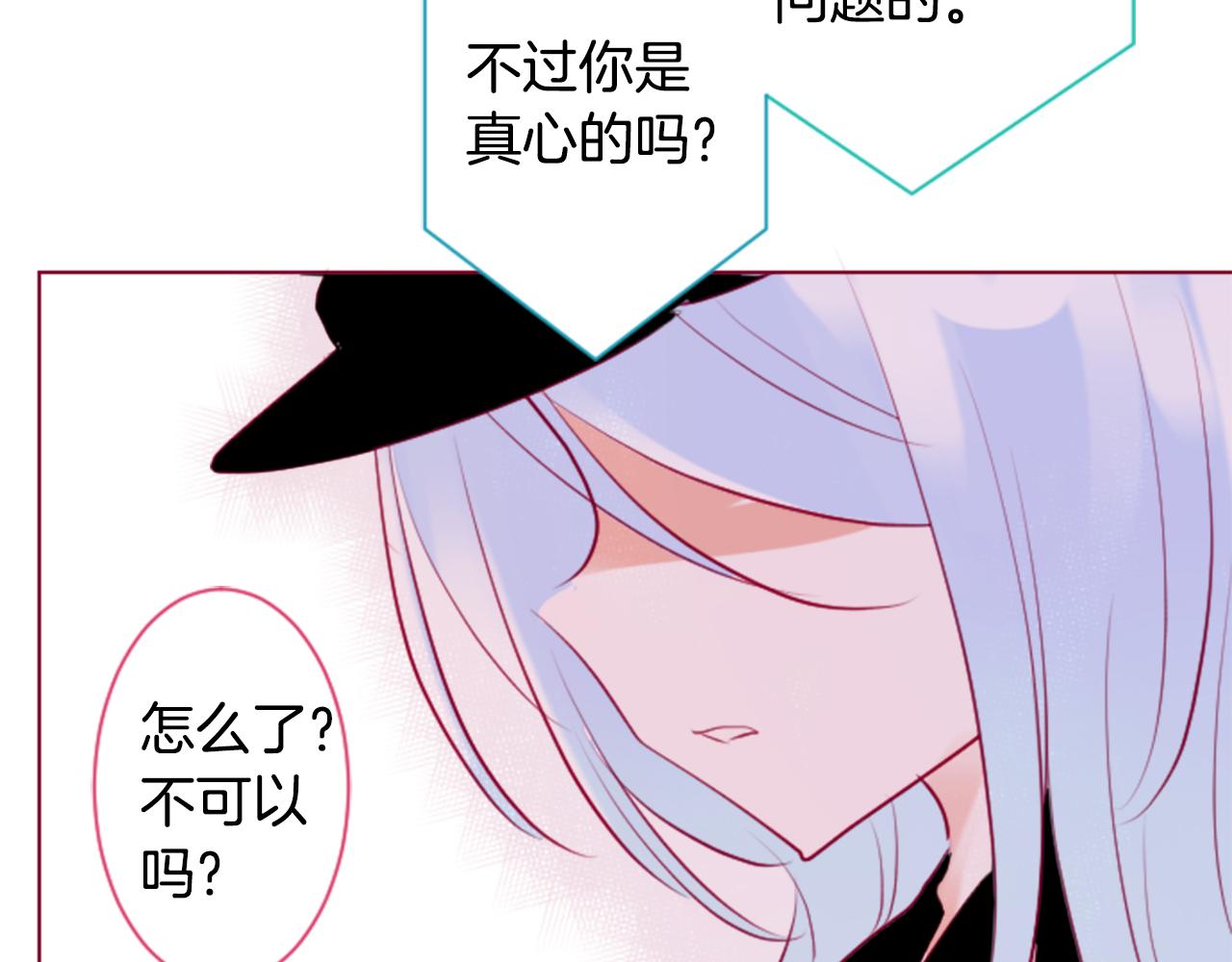 第148话 朱顶红的花园73