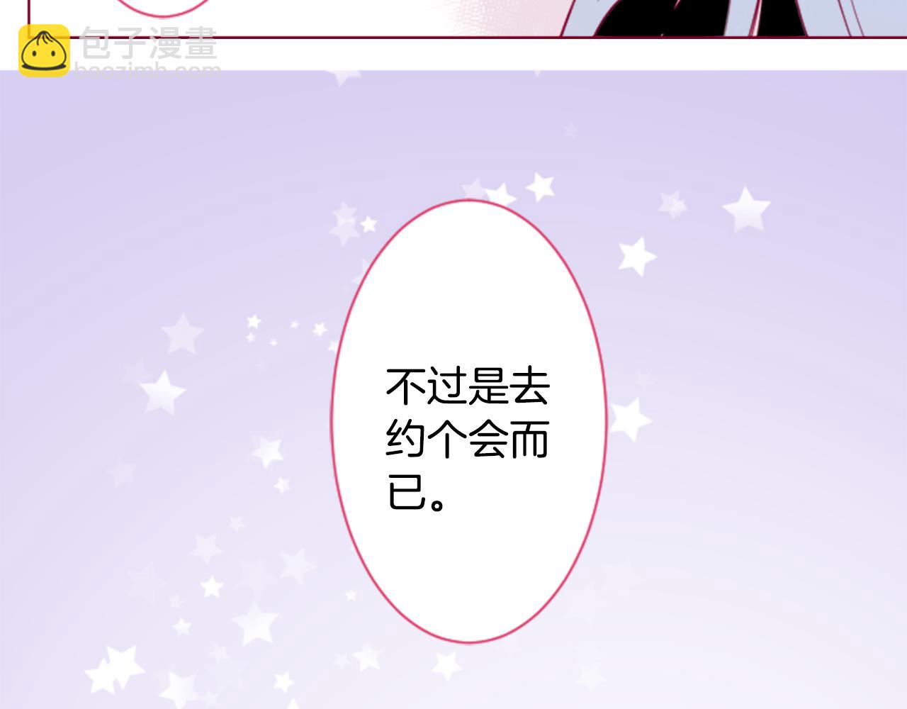 第148话 朱顶红的花园74